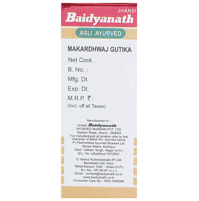 Baidyanath Makardhwaj Gutika with Gold Tablet (1gm Each)