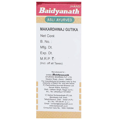 Baidyanath Makardhwaj Gutika with Gold Tablet (1gm Each)