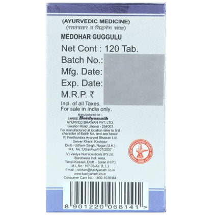 Baidyanath Medohar Guggulu Tablet (120 Each)