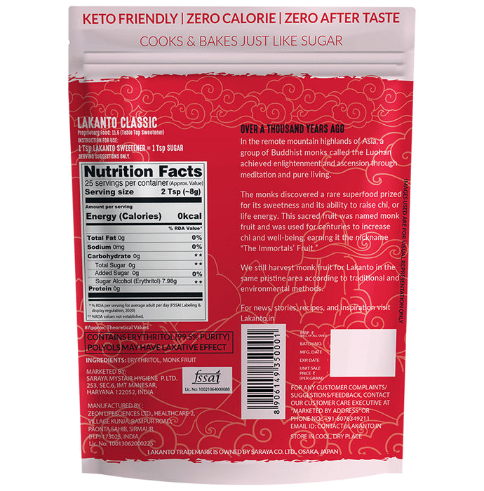 Lakanto Natural Sweetener-Classic Japanese Monkfruit | Sugar free, Zero Calories