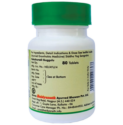 Baidyanath (Nagpur) Gokshuradi Guggulu for Urinary Health | Helps Manage Painful Micturition