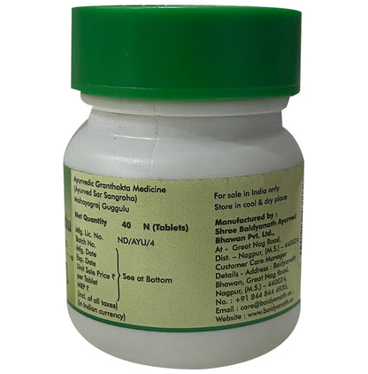 Baidyanath (Nagpur) Mahayograj Guggulu Tablet for Vata Ailments