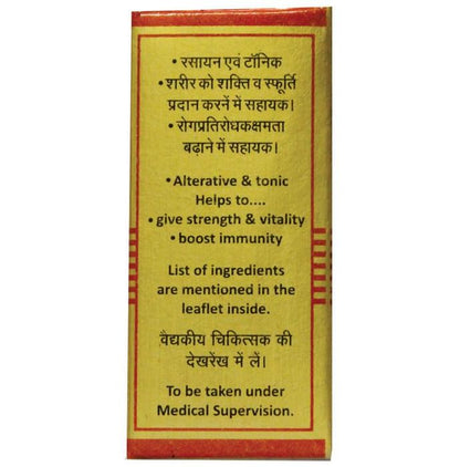 Baidyanath (Nagpur) Makardhwaj Tablet