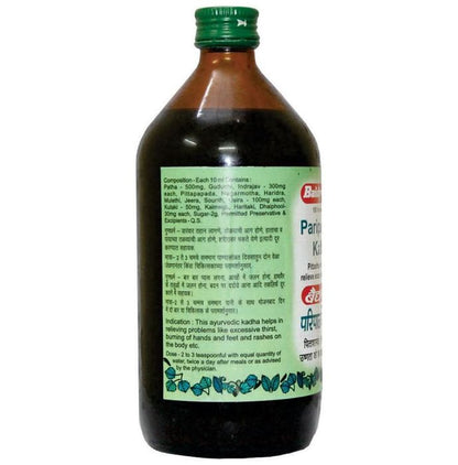 Baidyanath (Nagpur) Paripathadi Kadha