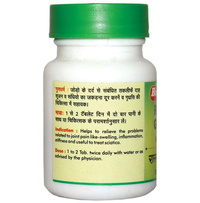 Baidyanath (Nagpur) Rasnadi Guggulu for Joint Pain Tablet