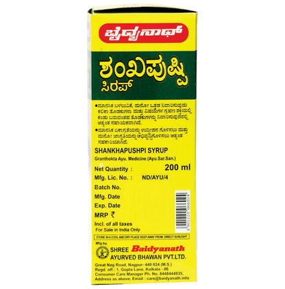 Baidyanath (Nagpur) Shankhapushpi Syrup