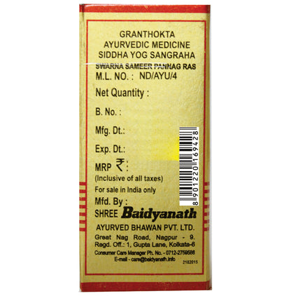 Baidyanath (Nagpur) Swarna Sameer Pannag Ras