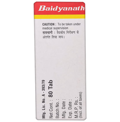 Baidyanath (Noida) Balrogantak Ras
