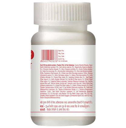 Baidyanath (Noida) Chandraprabha Bati (Shilajit Yukta)