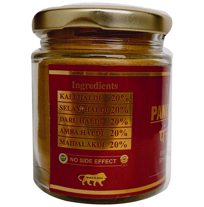 Vaidban Pancham Haldi