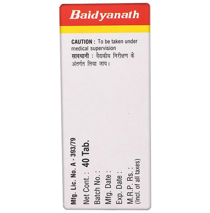 Baidyanath (Noida) Medohar Vidangadi Lauh Tablet