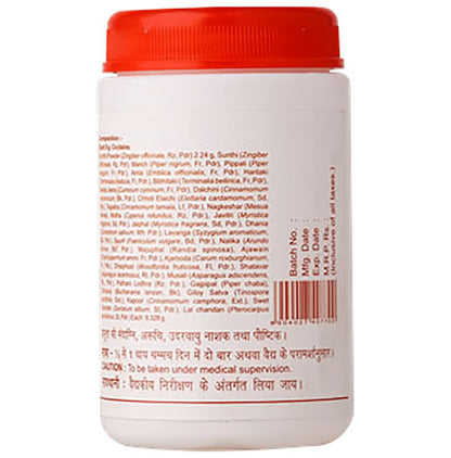 Baidyanath (Noida) Soubhagya Sunthi Pak