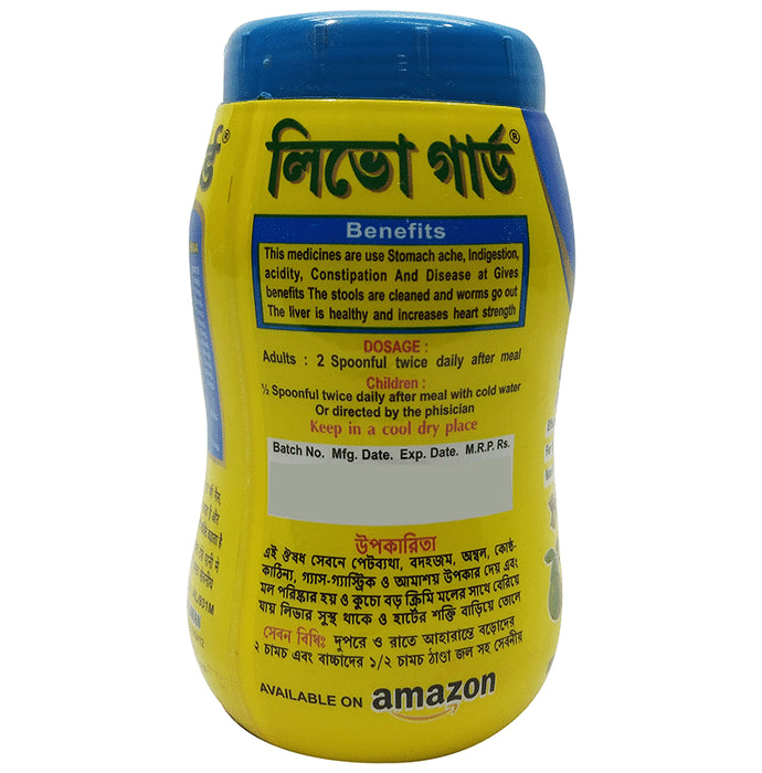 Livoguard Bowel Regulator