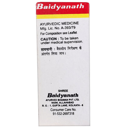 Baidyanath (Noida) Sutikari Ras