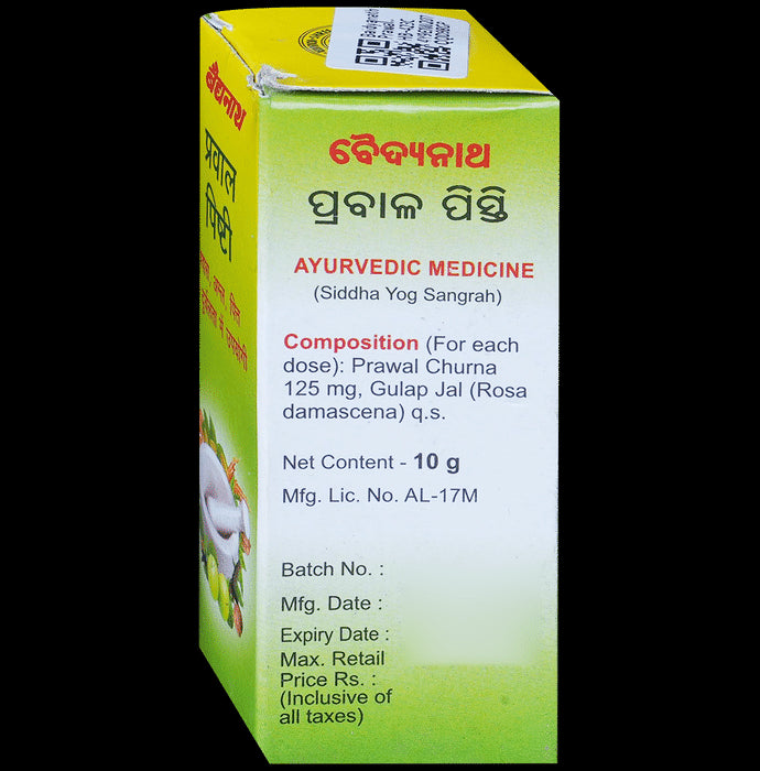 Baidyanath Prawal Pishti