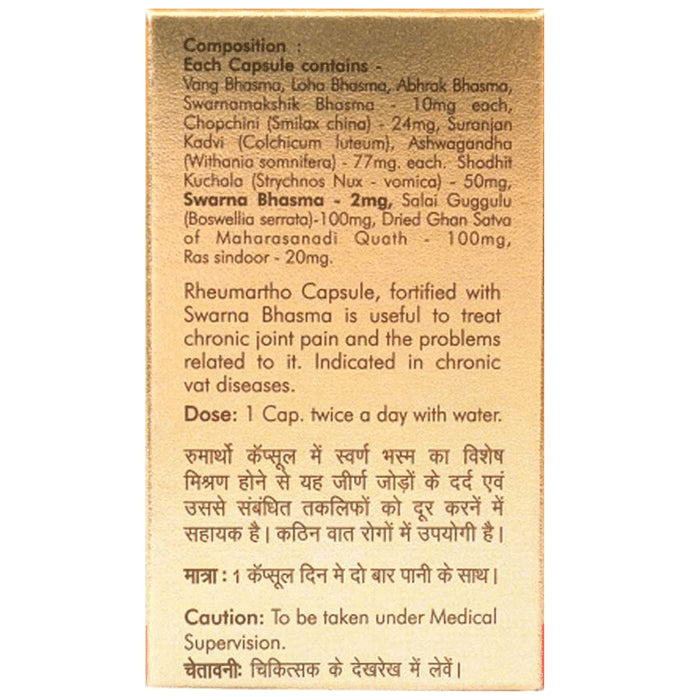 Baidyanath Rheumartho Gold Plus Capsule (30 Each)