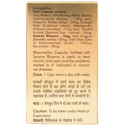 Baidyanath Rheumartho Gold Plus Capsule (30 Each)