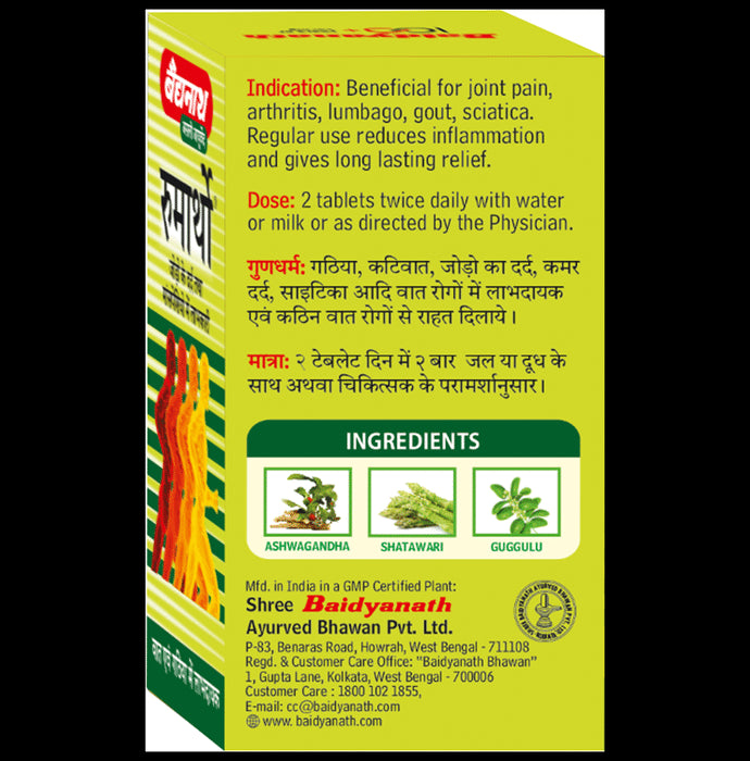 Baidyanath Rumartho Tablet