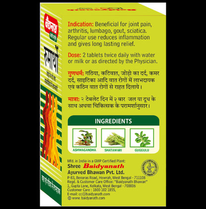 Baidyanath Rumartho Tablet