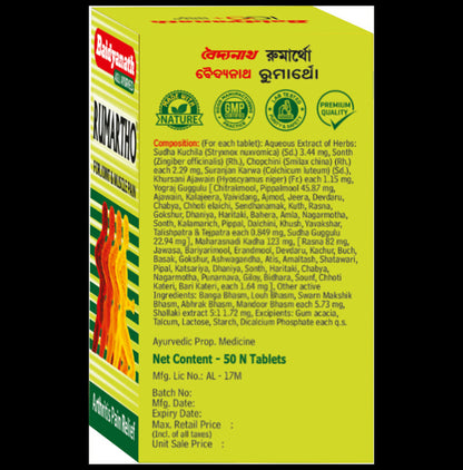 Baidyanath Rumartho Tablet