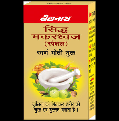 Baidyanath Siddha Makardhwaj Special with Gold & Pearl for General Weakness Tablet