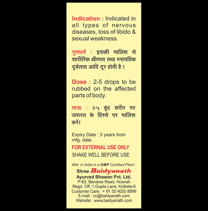 Baidyanath Sri Gopal Tel