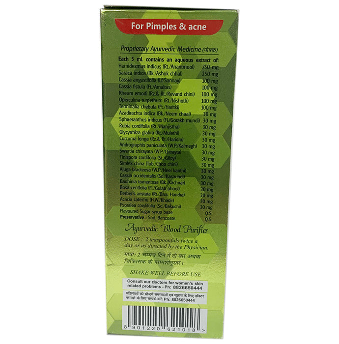 Baidyanath Surakta Syrup