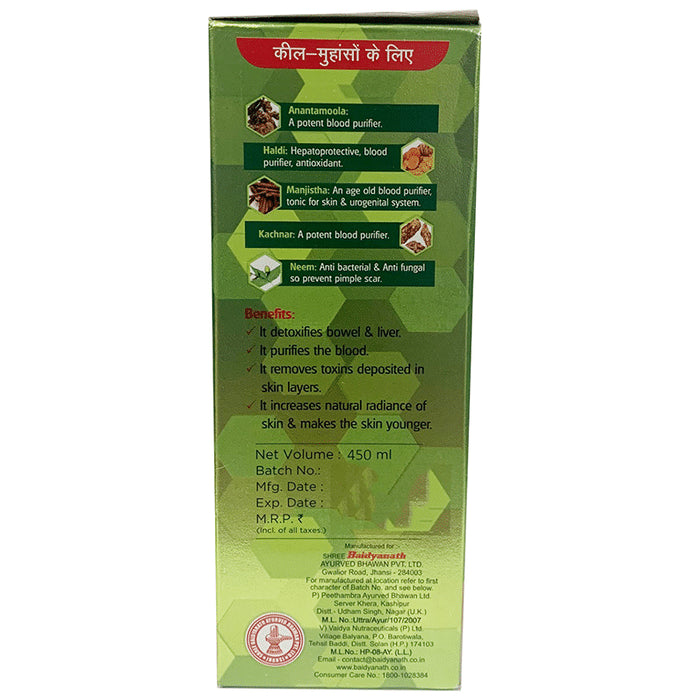 Baidyanath Surakta Syrup