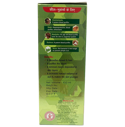 Baidyanath Surakta Syrup