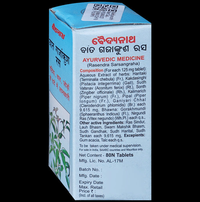 Baidyanath Vat Gajankush Ras Tablet