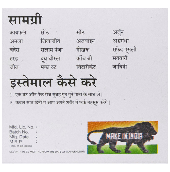 Luxurious Ayurvedic Gold Weigh On Sachet