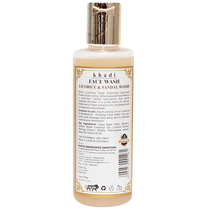Luxurious Natal Essentials Ayurevedic Silken Face Wash