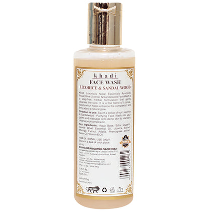 Luxurious Natal Essentials Ayurevedic Silken Face Wash