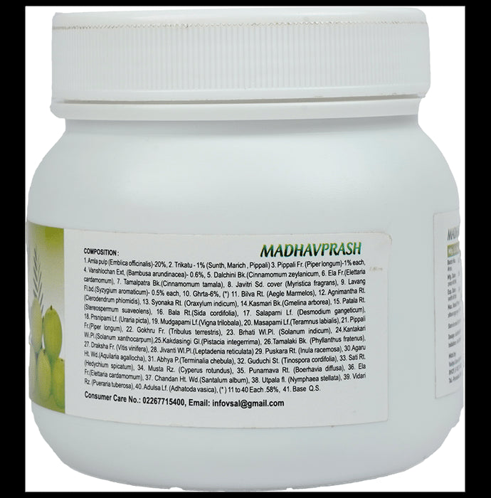 Madhavbaug Madhavprash