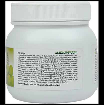 Madhavbaug Madhavprash