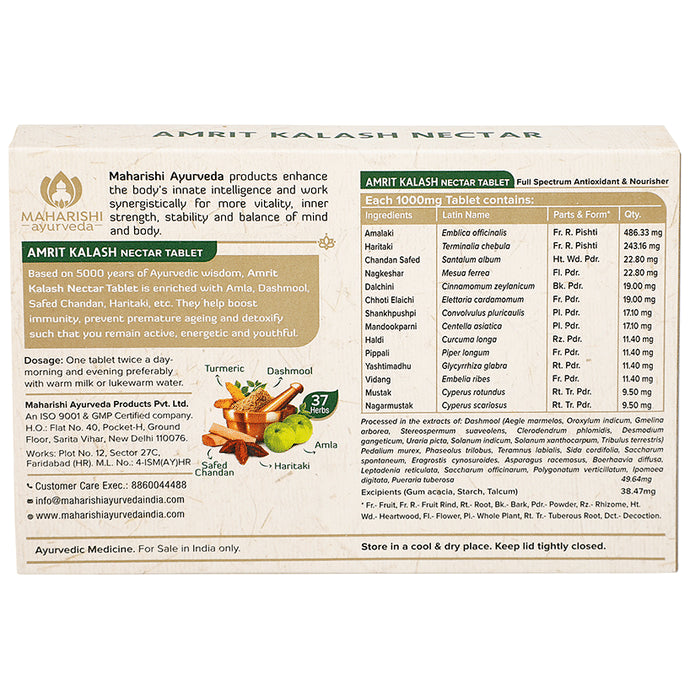 Maharishi Ayurveda Amrit Kalash Nectar Tablet | For Immunity & Anti-Ageing Benefits