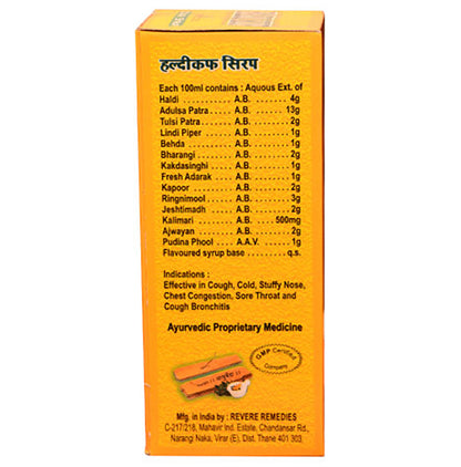 Mahaveer & Mahaveer Haldi Kuf Ayurvedic Cough Syrup