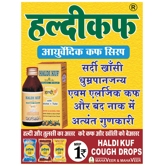 Mahaveer & Mahaveer Haldi Kuf Ayurvedic Cough Syrup