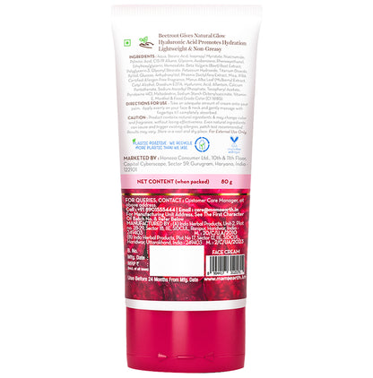 Mamaearth Beetroot Daily Glow Face Cream
