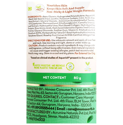 Mamaearth Green Tea Oil Free Face Moisturiser