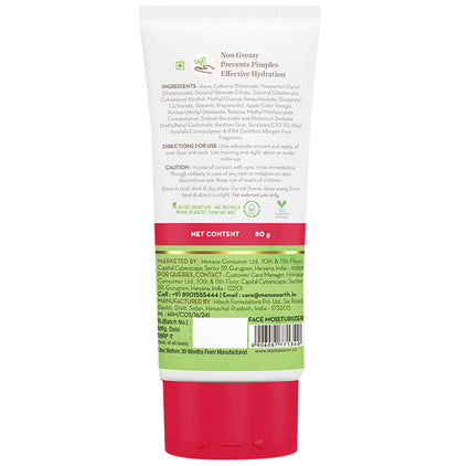 Mamaearth Oil Free Face Moisturizer