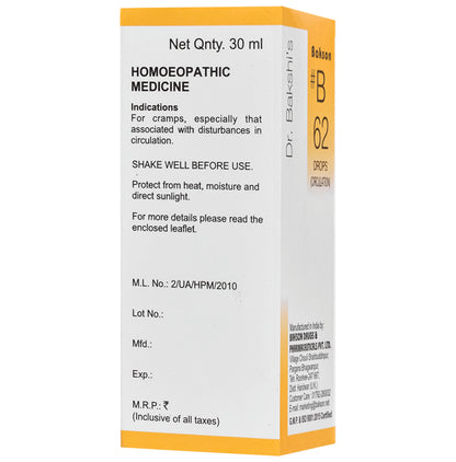 Bakson B62 Circulation Drop