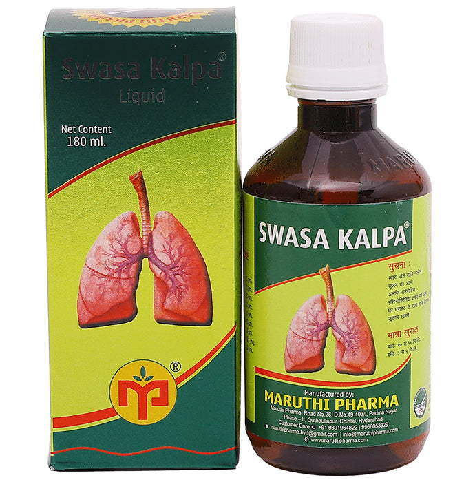 Maruthi Pharma Swasa Kalpa Syrup - Classic Derma