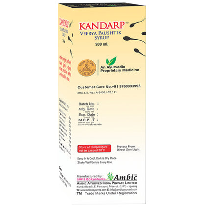 Ambic Kandarp Veerya Paushtik Syrup (300ml Each)