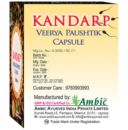 Ambic Kandrap Capsule (50 Each)