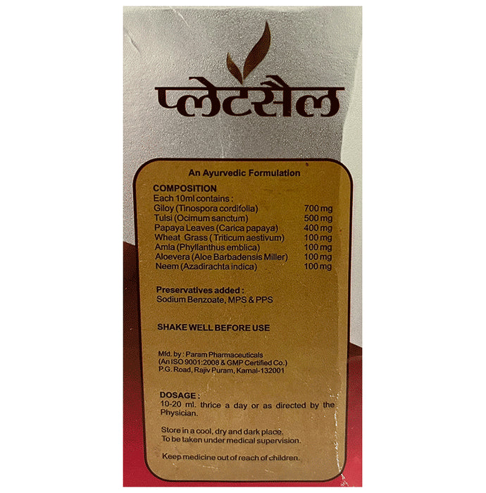 Medicourt Platcell Syrup