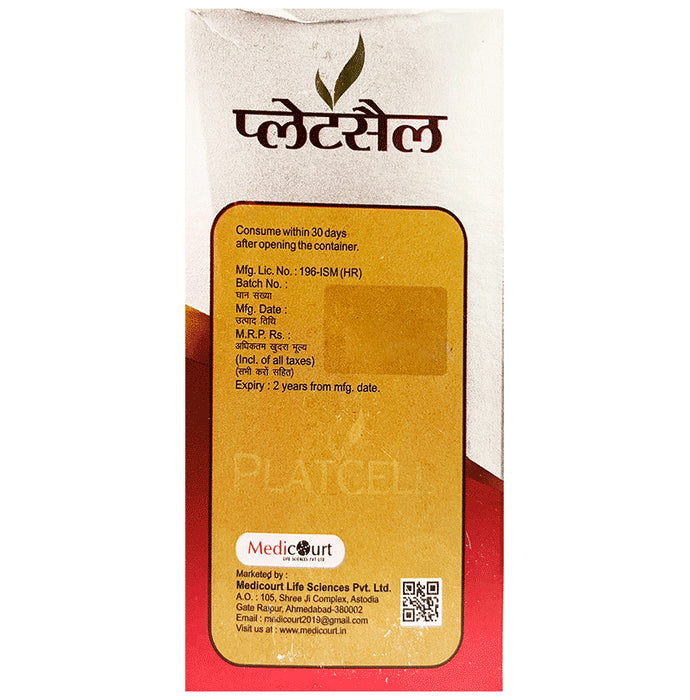 Medicourt Platcell Syrup