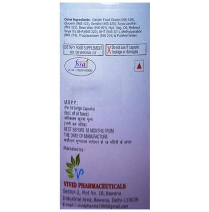 Mega CQ Vid Soft Gelatin Capsule