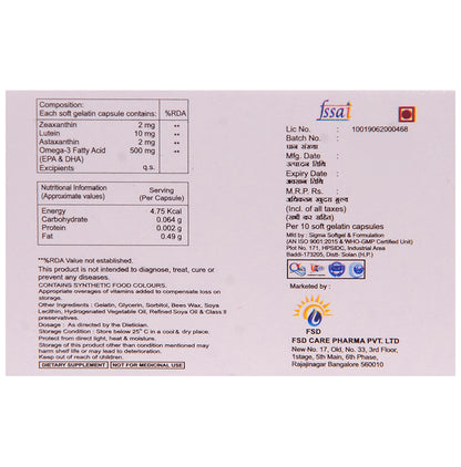 Megaviz Softgel Capsule