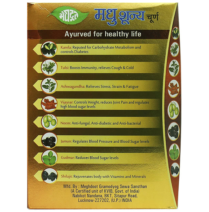 Meghdoot Madhu Shoonya Powder